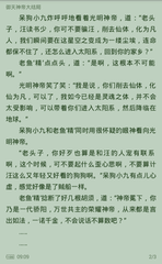 c7娱乐官网app